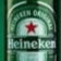HEINEKIN 50ltr